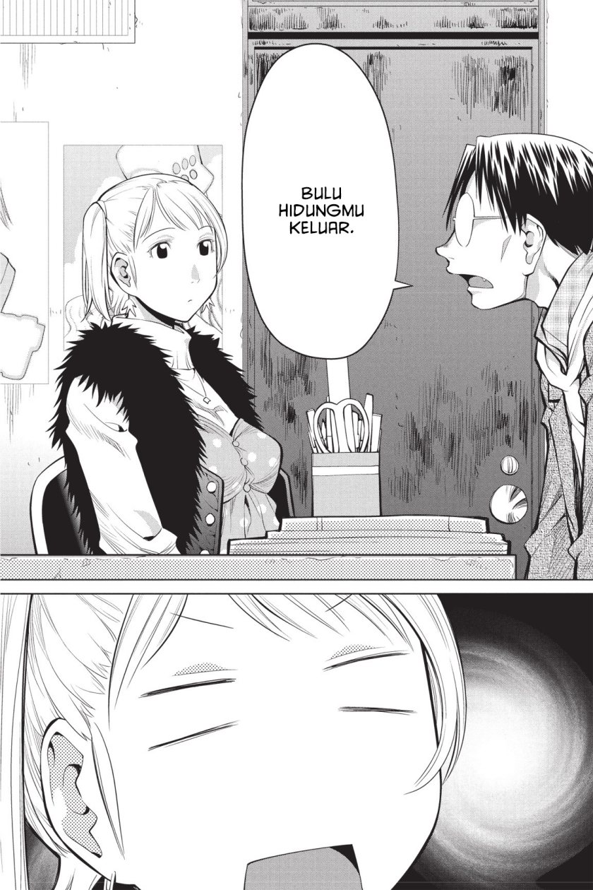 Genshiken – The Society for the Study of Modern Visual Culture chapter 80