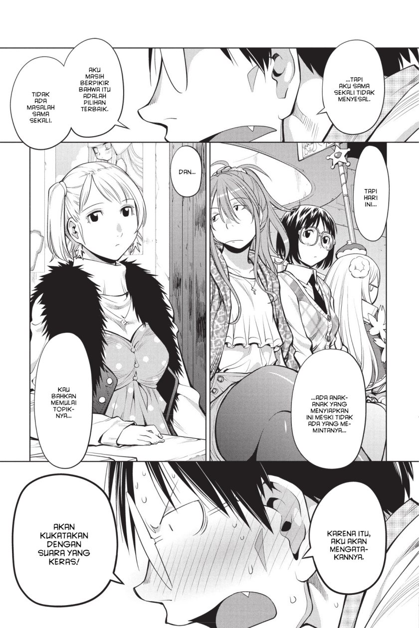 Genshiken – The Society for the Study of Modern Visual Culture chapter 80
