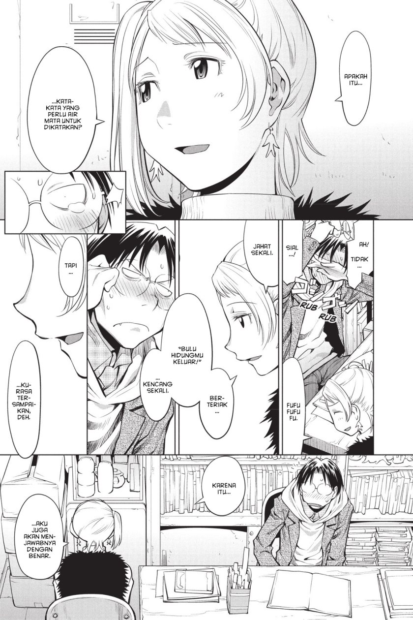 Genshiken – The Society for the Study of Modern Visual Culture chapter 80