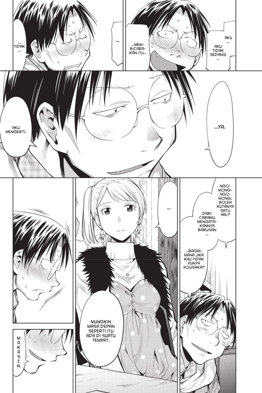 Genshiken – The Society for the Study of Modern Visual Culture chapter 80