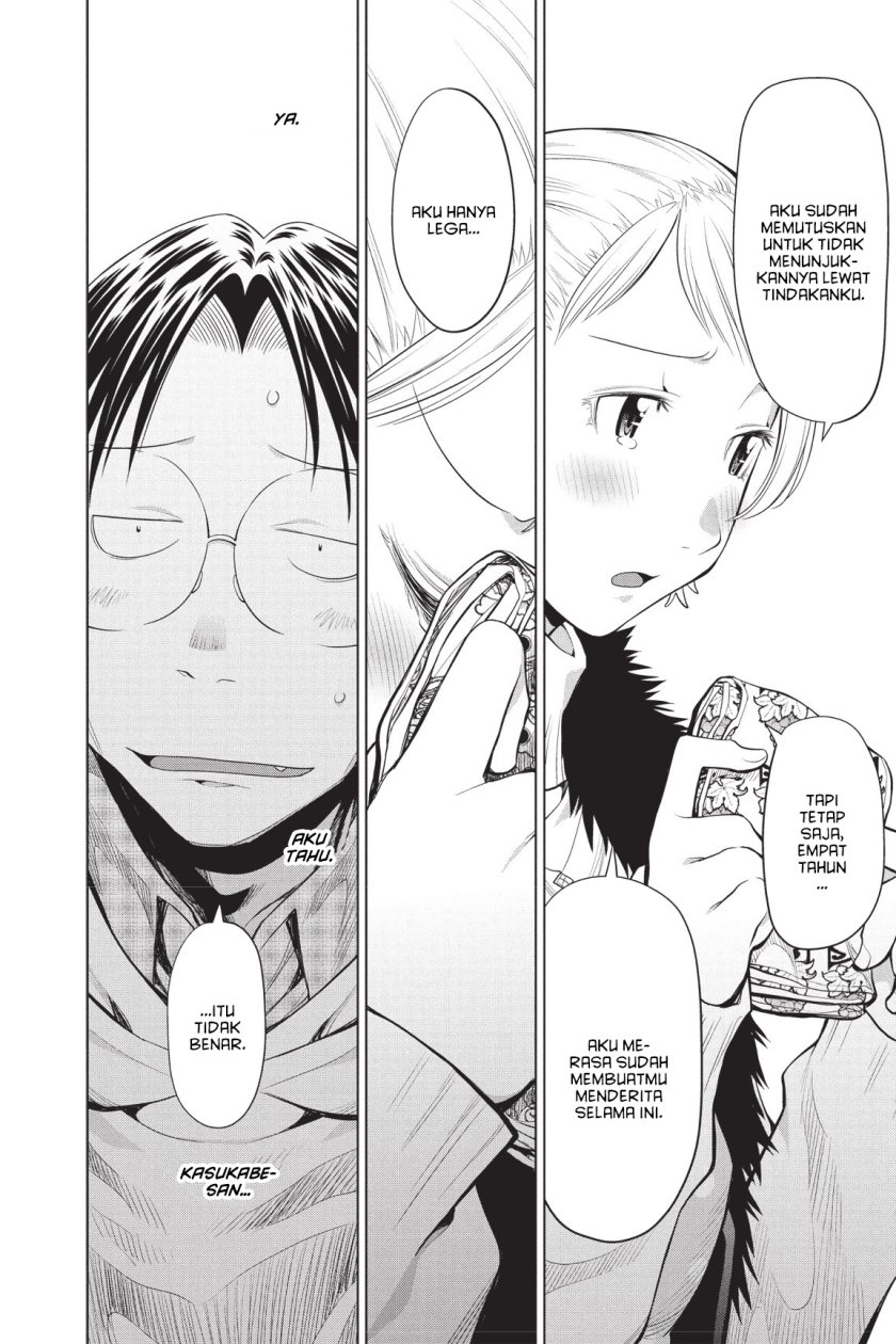 Genshiken – The Society for the Study of Modern Visual Culture chapter 80