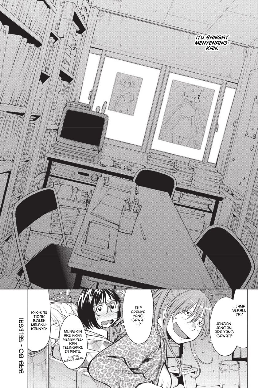 Genshiken – The Society for the Study of Modern Visual Culture chapter 80