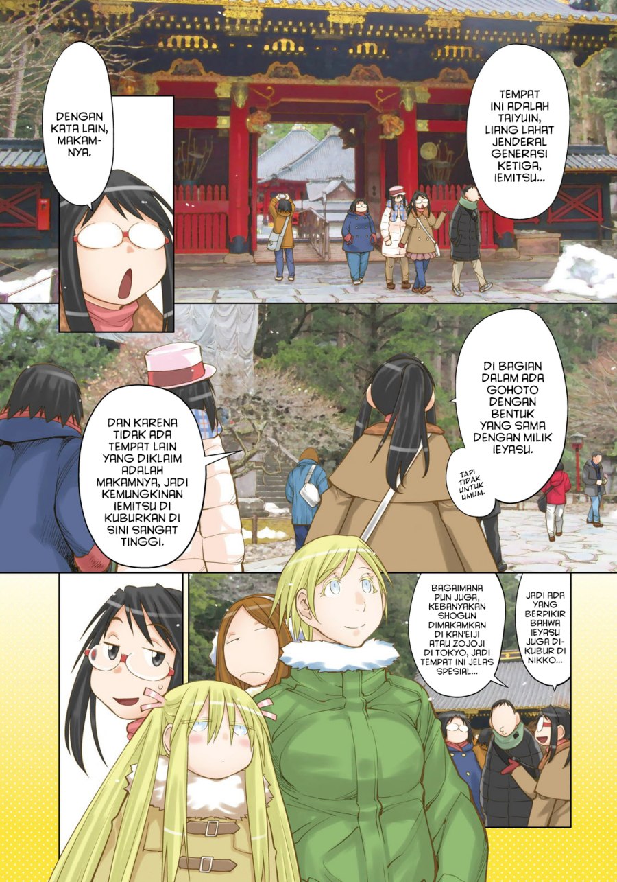 Genshiken – The Society for the Study of Modern Visual Culture chapter 119