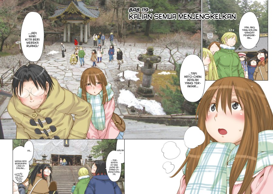 Genshiken – The Society for the Study of Modern Visual Culture chapter 119