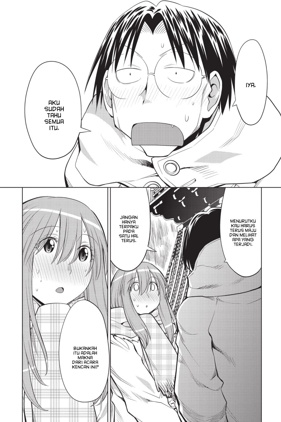 Genshiken – The Society for the Study of Modern Visual Culture chapter 119