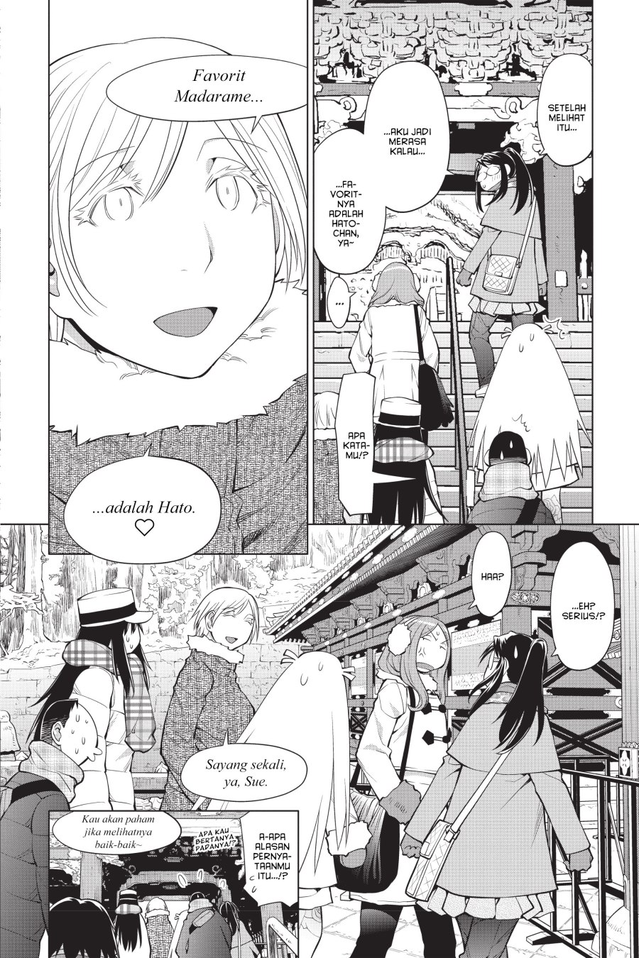 Genshiken – The Society for the Study of Modern Visual Culture chapter 119