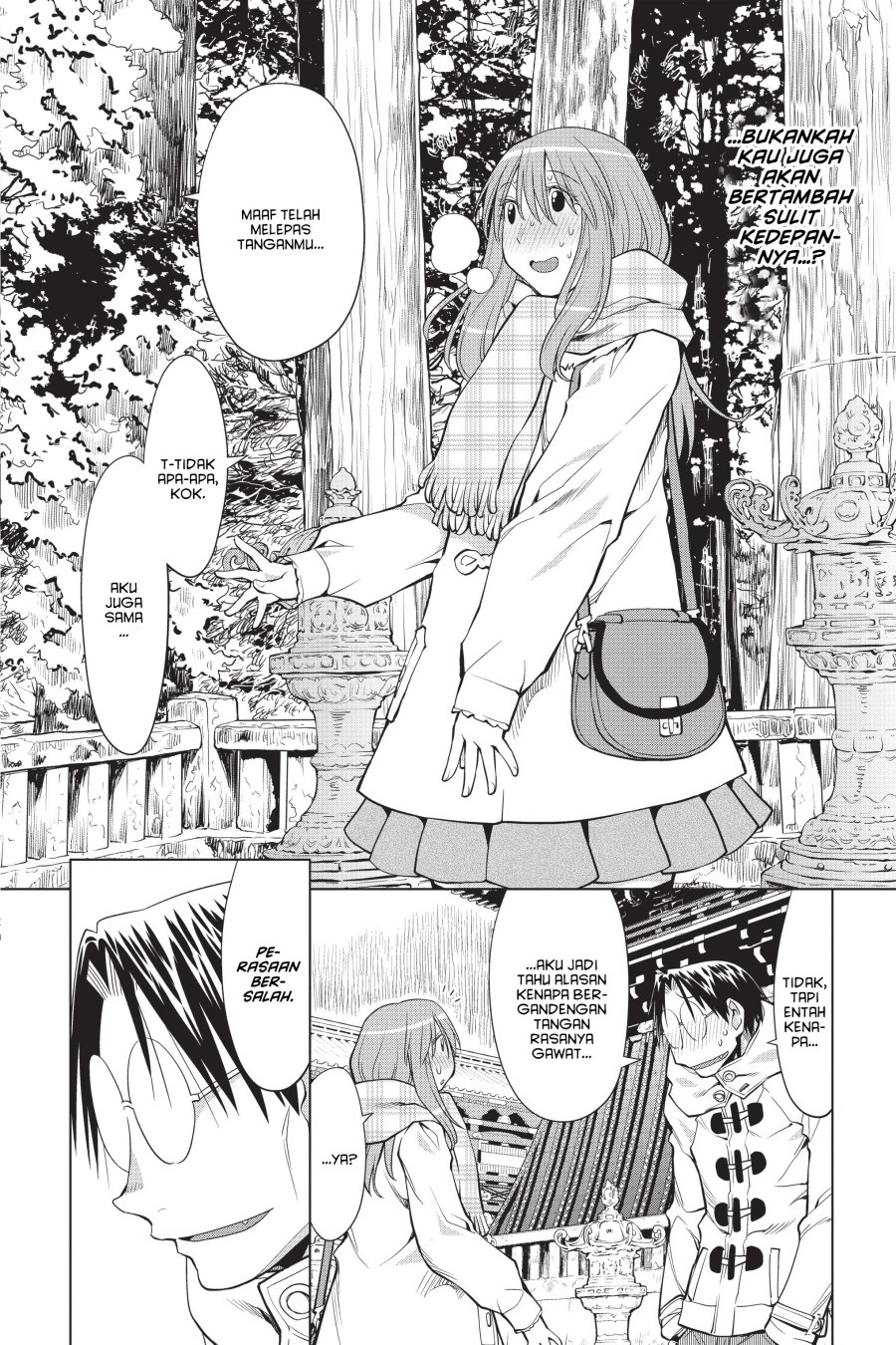 Genshiken – The Society for the Study of Modern Visual Culture chapter 119