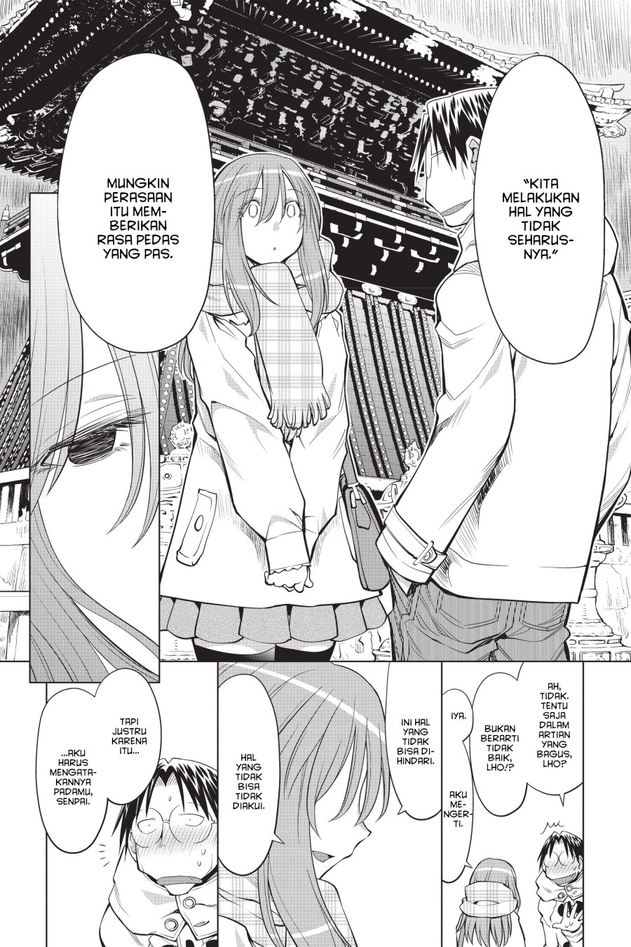 Genshiken – The Society for the Study of Modern Visual Culture chapter 119