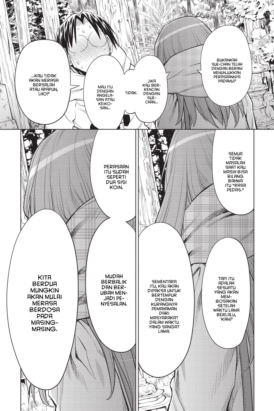 Genshiken – The Society for the Study of Modern Visual Culture chapter 119