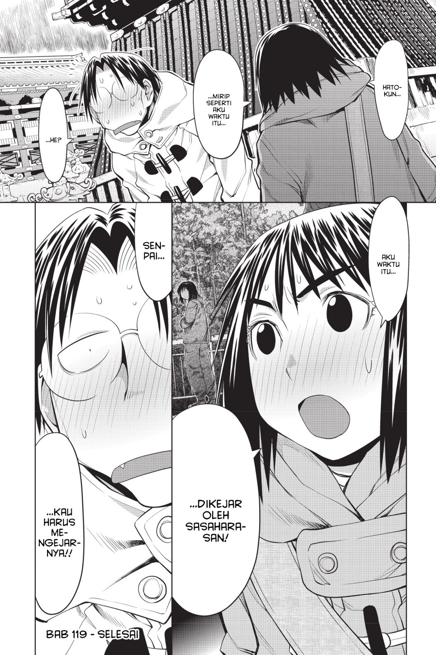 Genshiken – The Society for the Study of Modern Visual Culture chapter 119