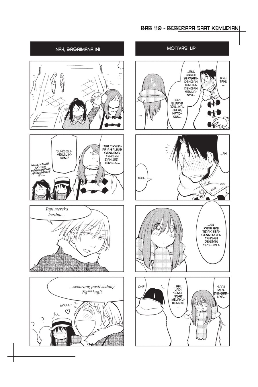 Genshiken – The Society for the Study of Modern Visual Culture chapter 119