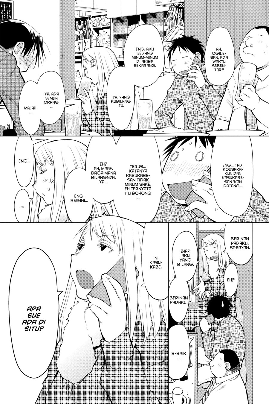 Genshiken – The Society for the Study of Modern Visual Culture chapter 126