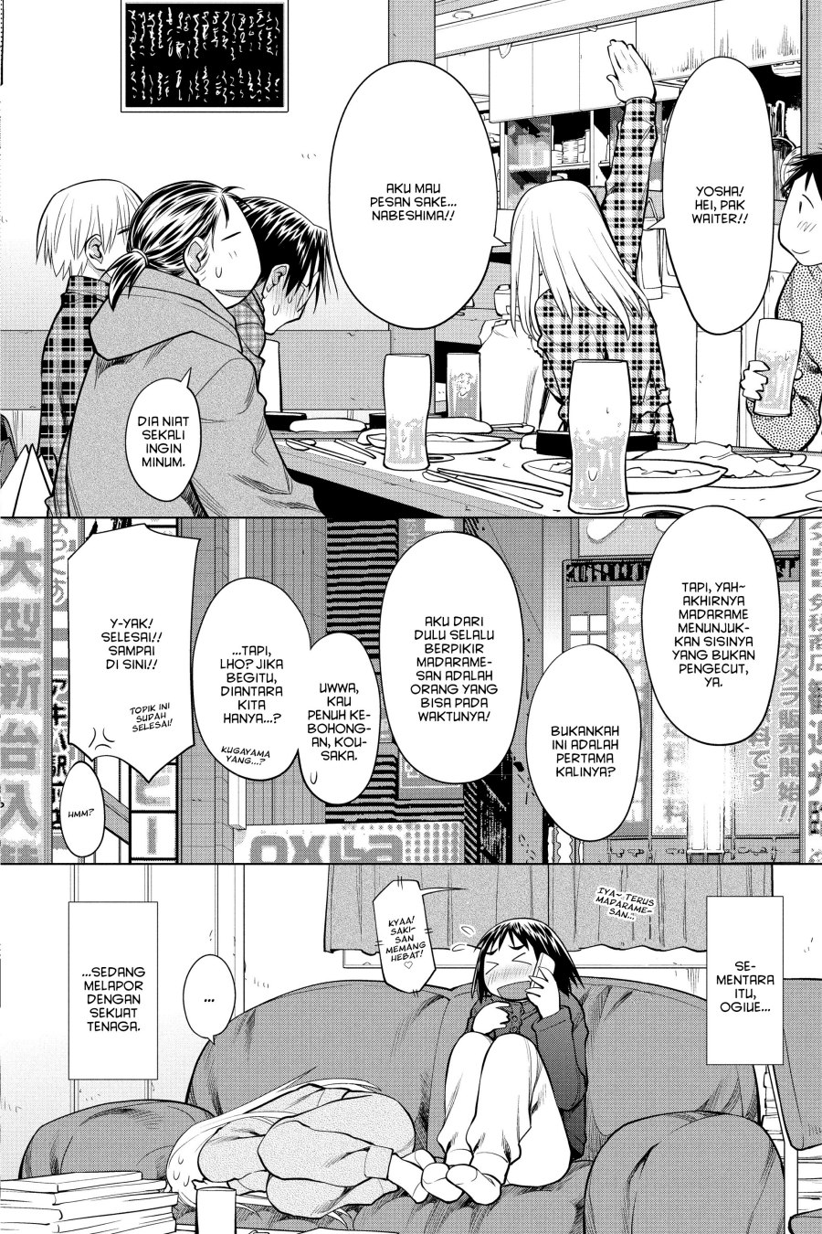 Genshiken – The Society for the Study of Modern Visual Culture chapter 126