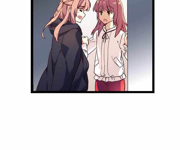 Get Out Chapter 01 Bahasa Indonesia