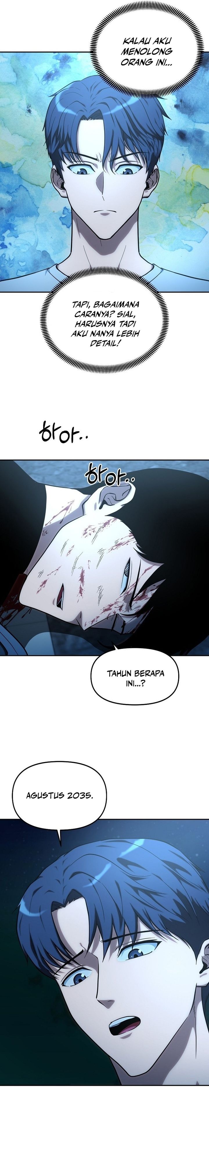 Get Some Honey by Copying Skills chapter 1