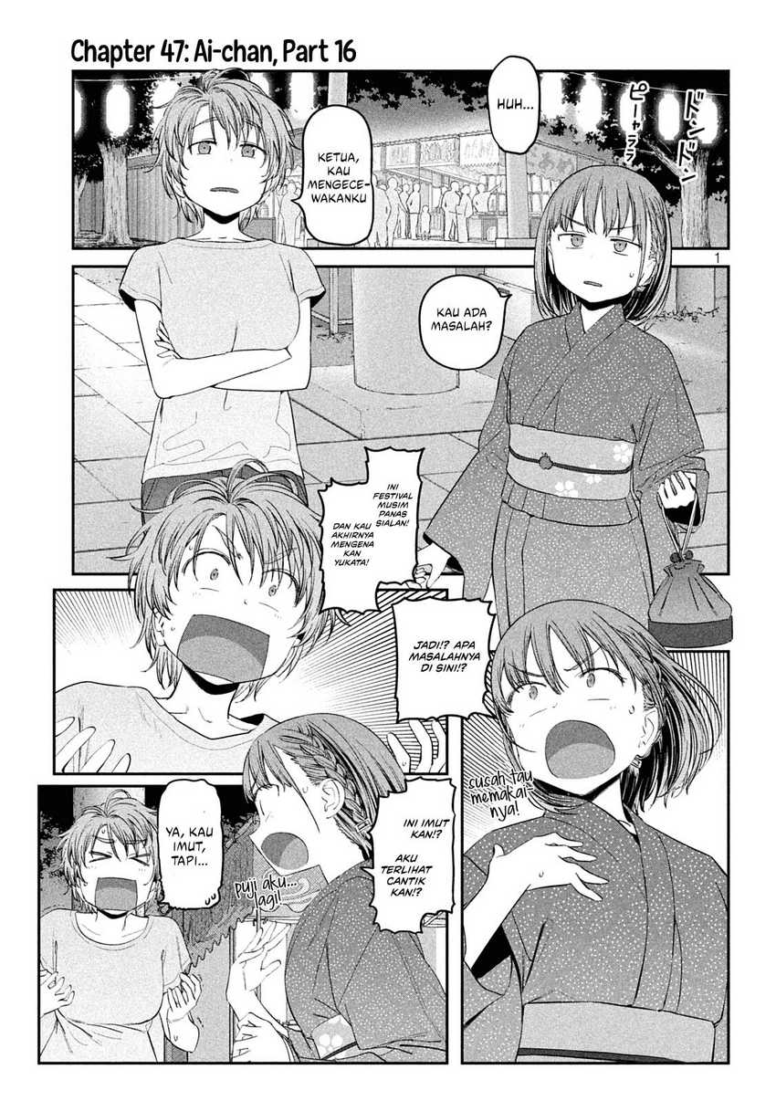 Getsuyoubi no Tawawa (Serialization) chapter 47