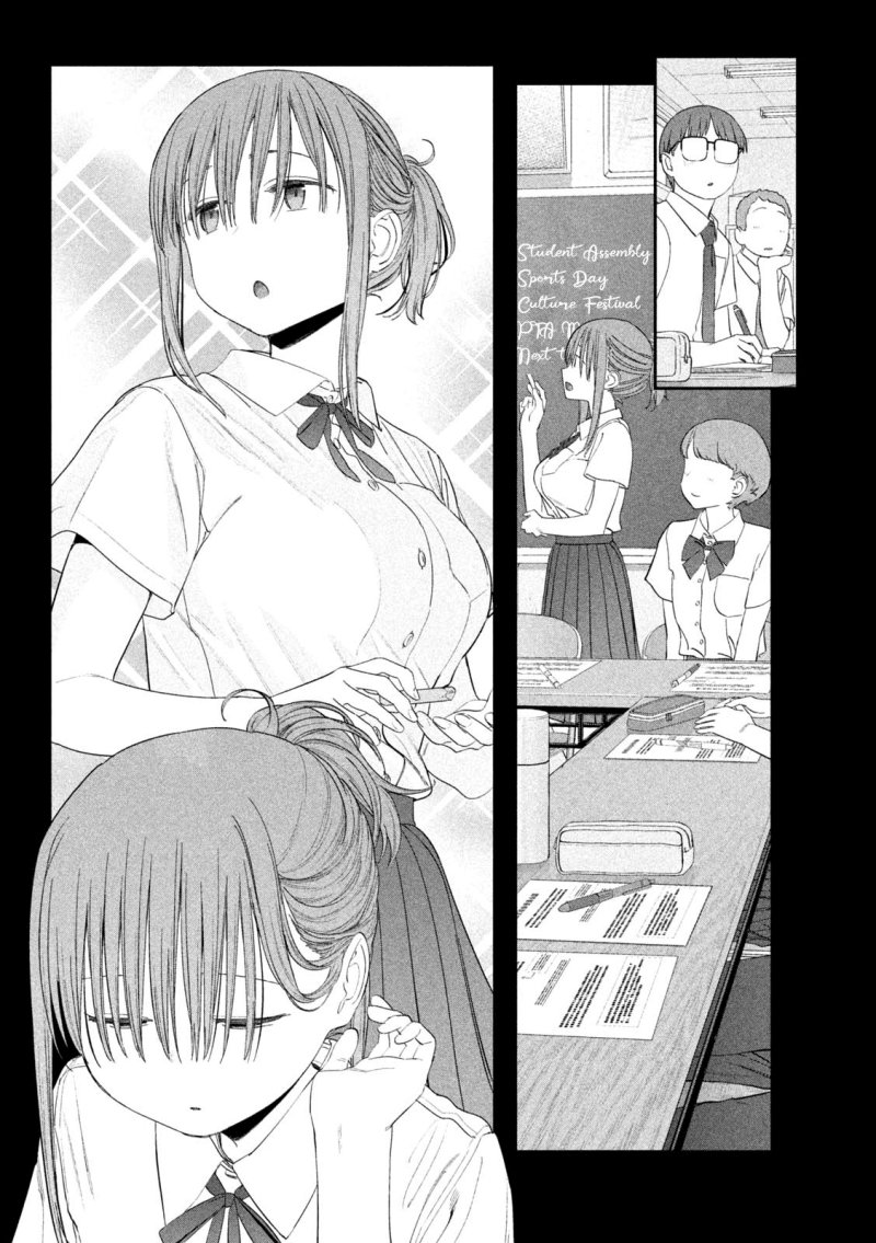 Getsuyoubi no Tawawa (Serialization) chapter 57
