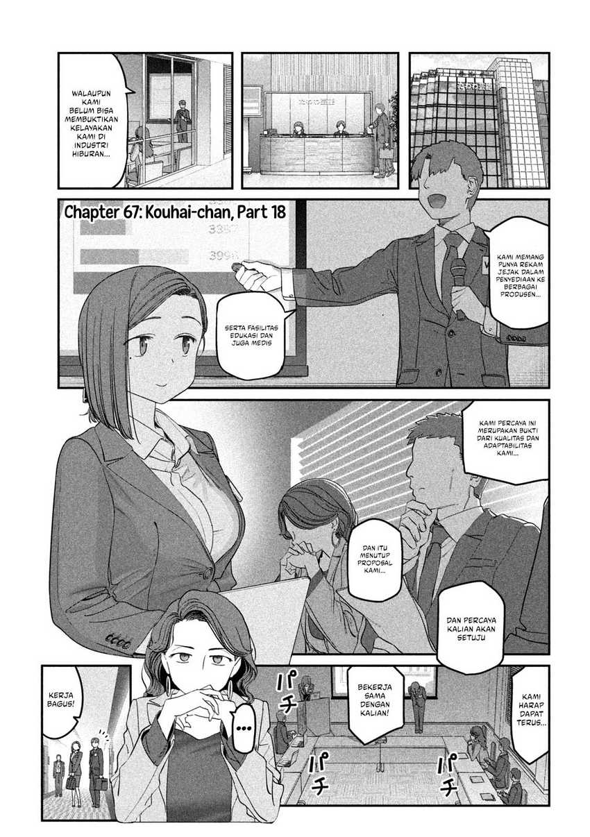 Getsuyoubi no Tawawa (Serialization) chapter 67