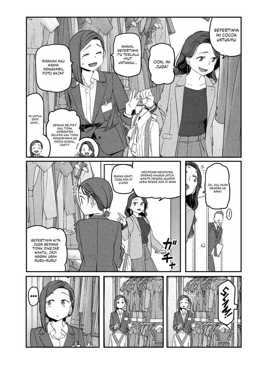 Getsuyoubi no Tawawa (Serialization) chapter 67