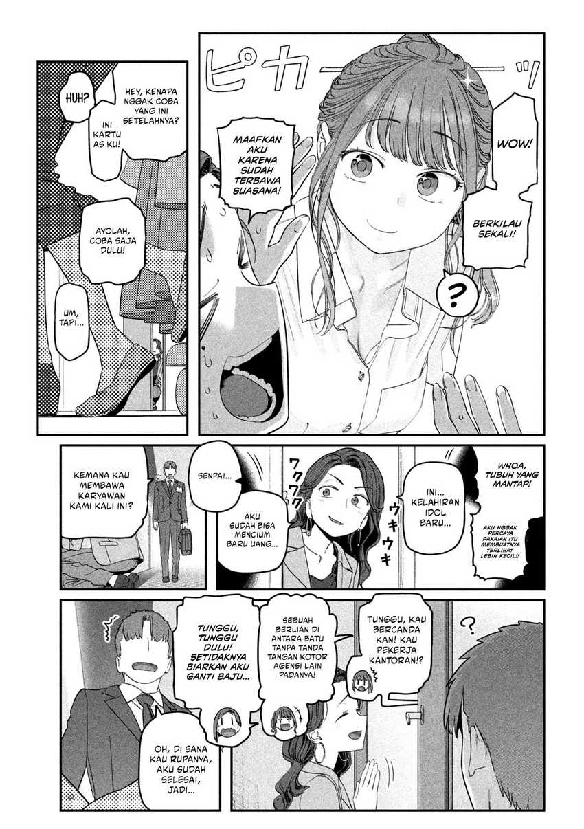Getsuyoubi no Tawawa (Serialization) chapter 67