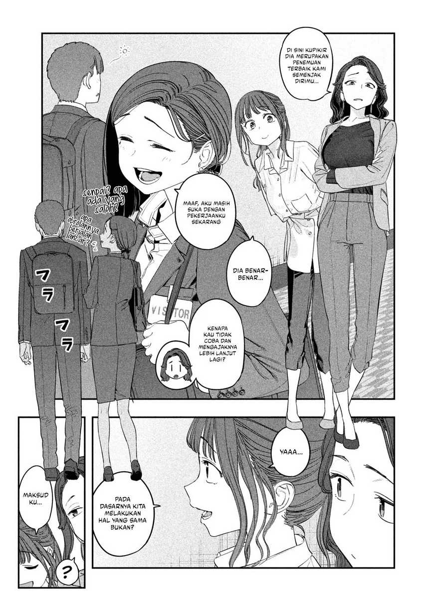 Getsuyoubi no Tawawa (Serialization) chapter 67