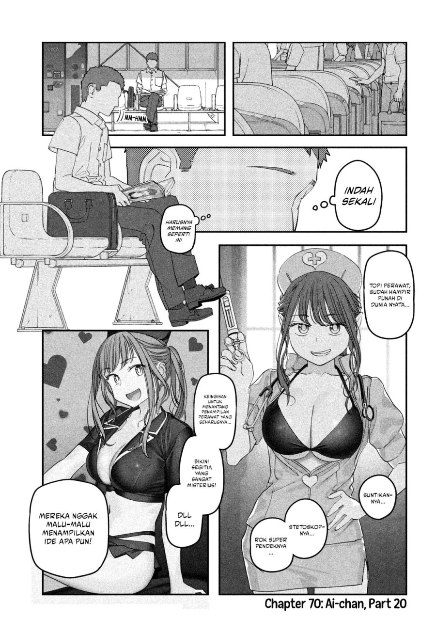 Getsuyoubi no Tawawa (Serialization) chapter 70