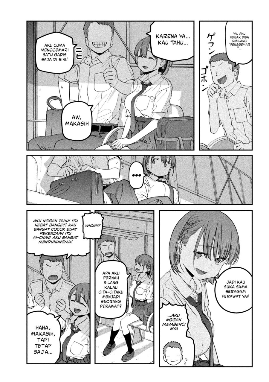 Getsuyoubi no Tawawa (Serialization) chapter 70