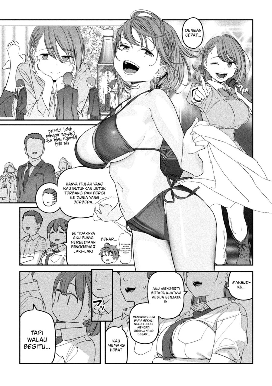 Getsuyoubi no Tawawa (Serialization) chapter 70