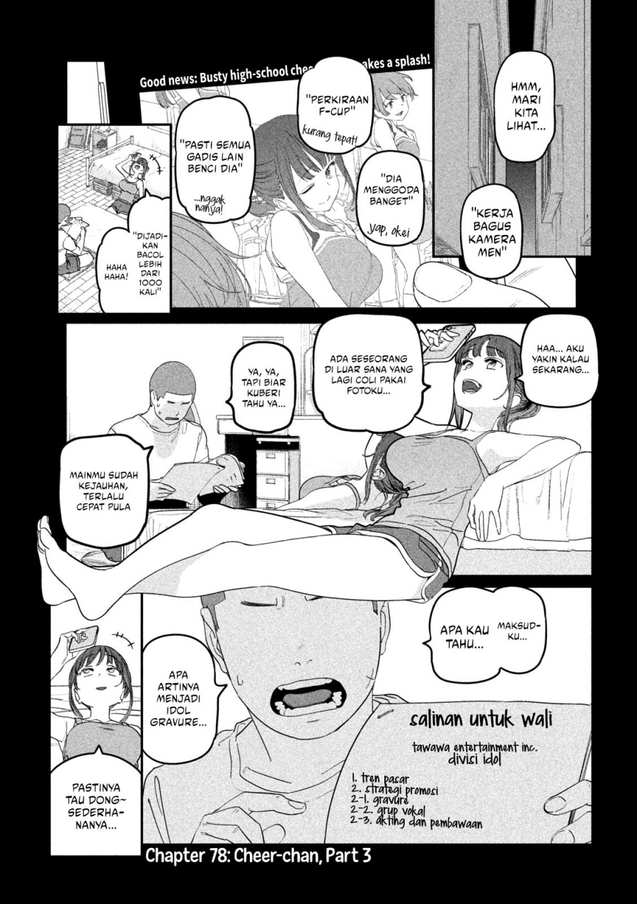 Getsuyoubi no Tawawa (Serialization) Chapter 78 Bahasa Indonesia