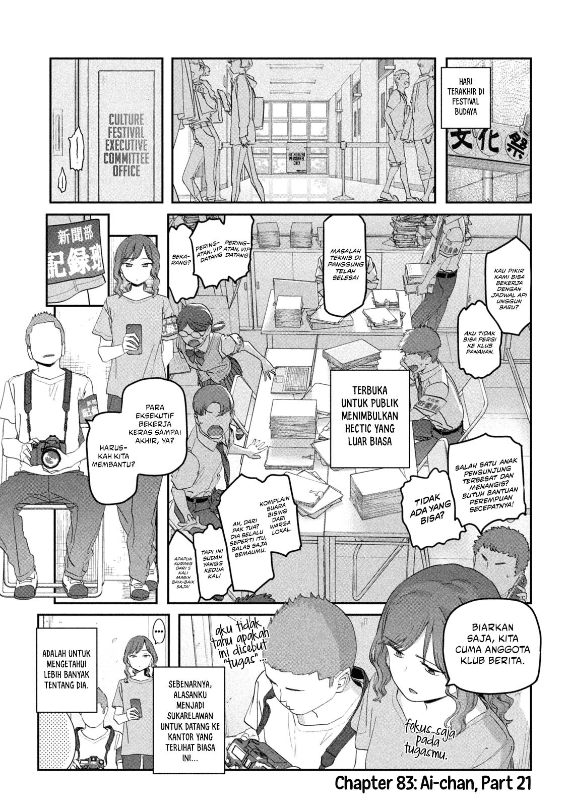 Dilarang COPAS - situs resmi www.mangacanblog.com - Komik getsuyoubi no tawawa serialization 083 - chapter 83 84 Indonesia getsuyoubi no tawawa serialization 083 - chapter 83 Terbaru 0|Baca Manga Komik Indonesia|Mangacan