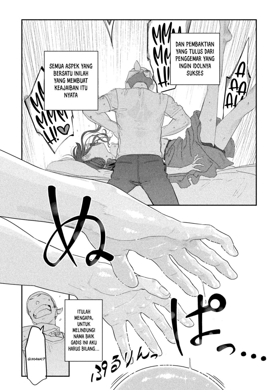 Dilarang COPAS - situs resmi www.mangacanblog.com - Komik getsuyoubi no tawawa serialization 087 - chapter 87 88 Indonesia getsuyoubi no tawawa serialization 087 - chapter 87 Terbaru 13|Baca Manga Komik Indonesia|Mangacan