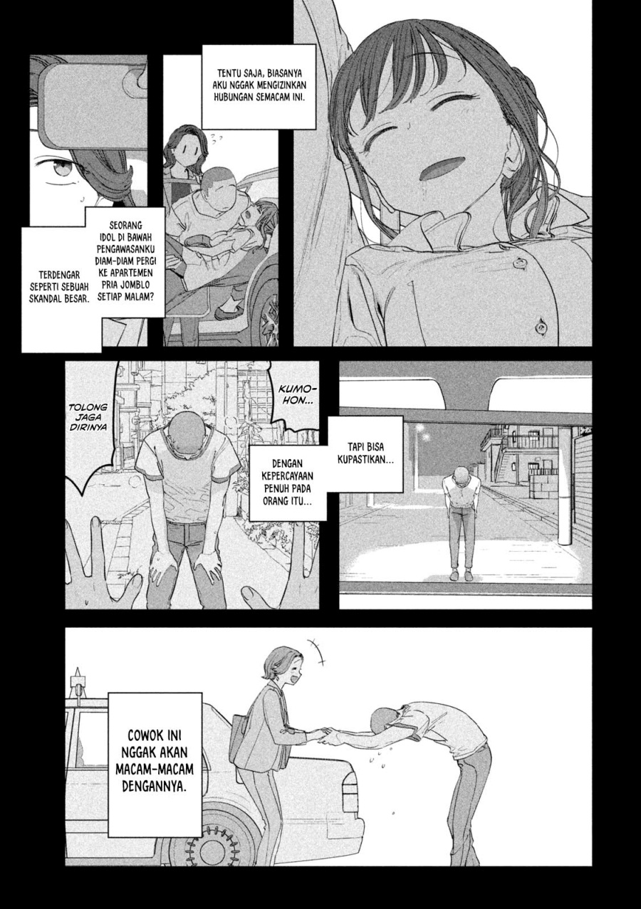 Dilarang COPAS - situs resmi www.mangacanblog.com - Komik getsuyoubi no tawawa serialization 088 - chapter 88 89 Indonesia getsuyoubi no tawawa serialization 088 - chapter 88 Terbaru 9|Baca Manga Komik Indonesia|Mangacan