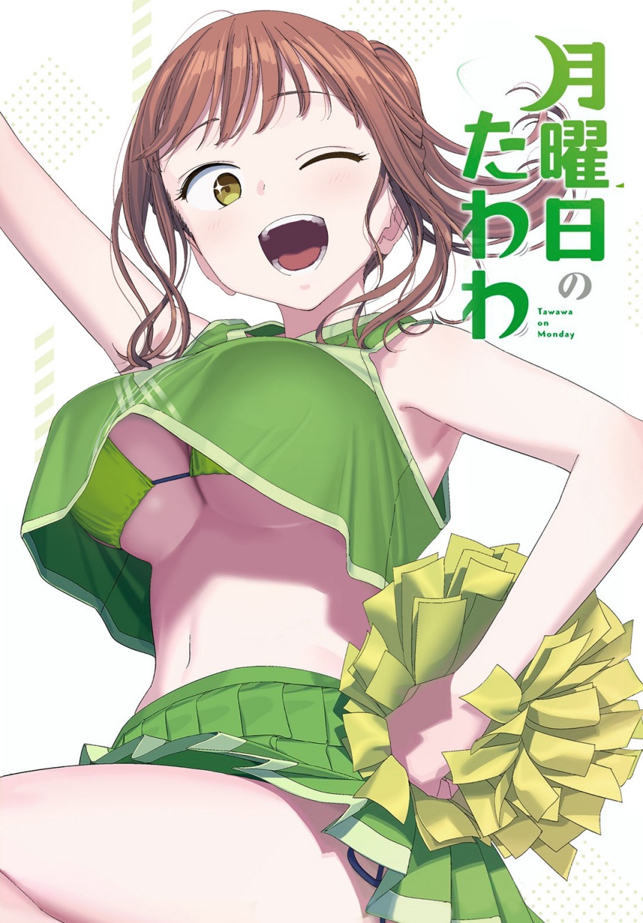 Dilarang COPAS - situs resmi www.mangacanblog.com - Komik getsuyoubi no tawawa serialization 090 - chapter 90 91 Indonesia getsuyoubi no tawawa serialization 090 - chapter 90 Terbaru 1|Baca Manga Komik Indonesia|Mangacan