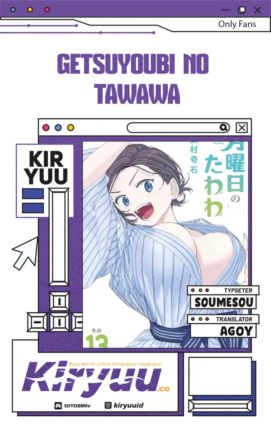 Getsuyoubi no Tawawa (Serialization) chapter 99