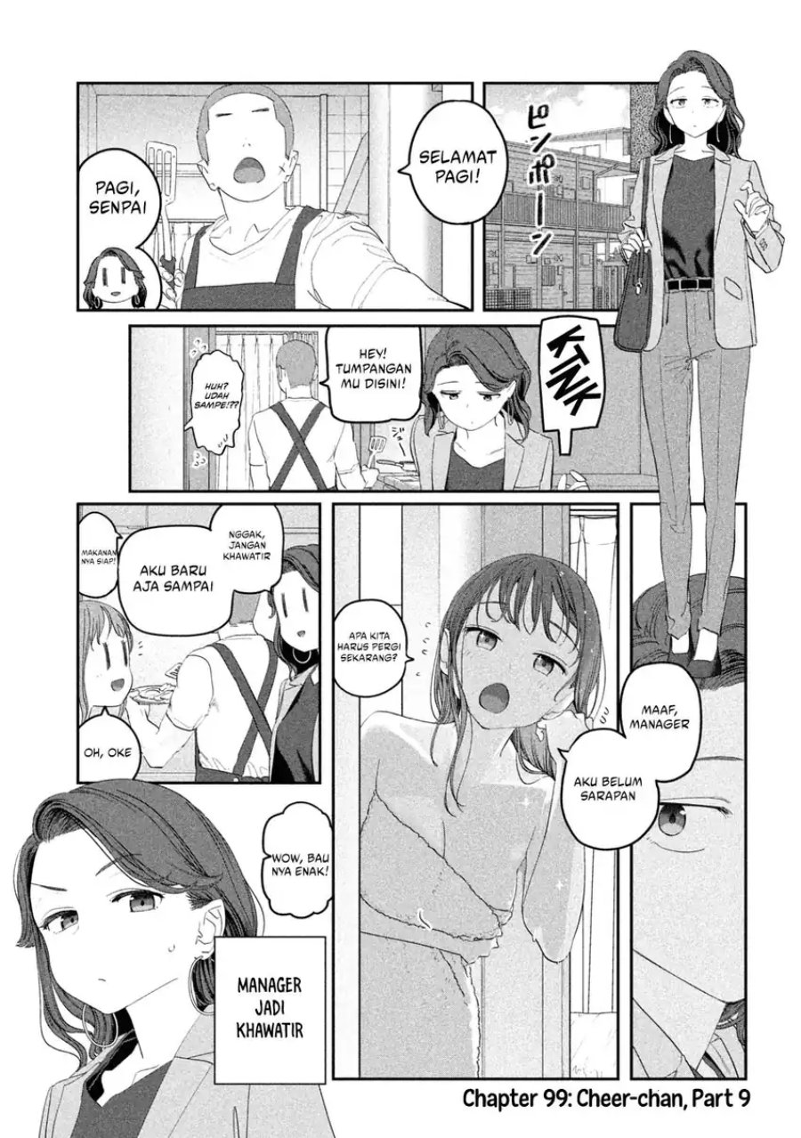 Getsuyoubi no Tawawa (Serialization) chapter 99
