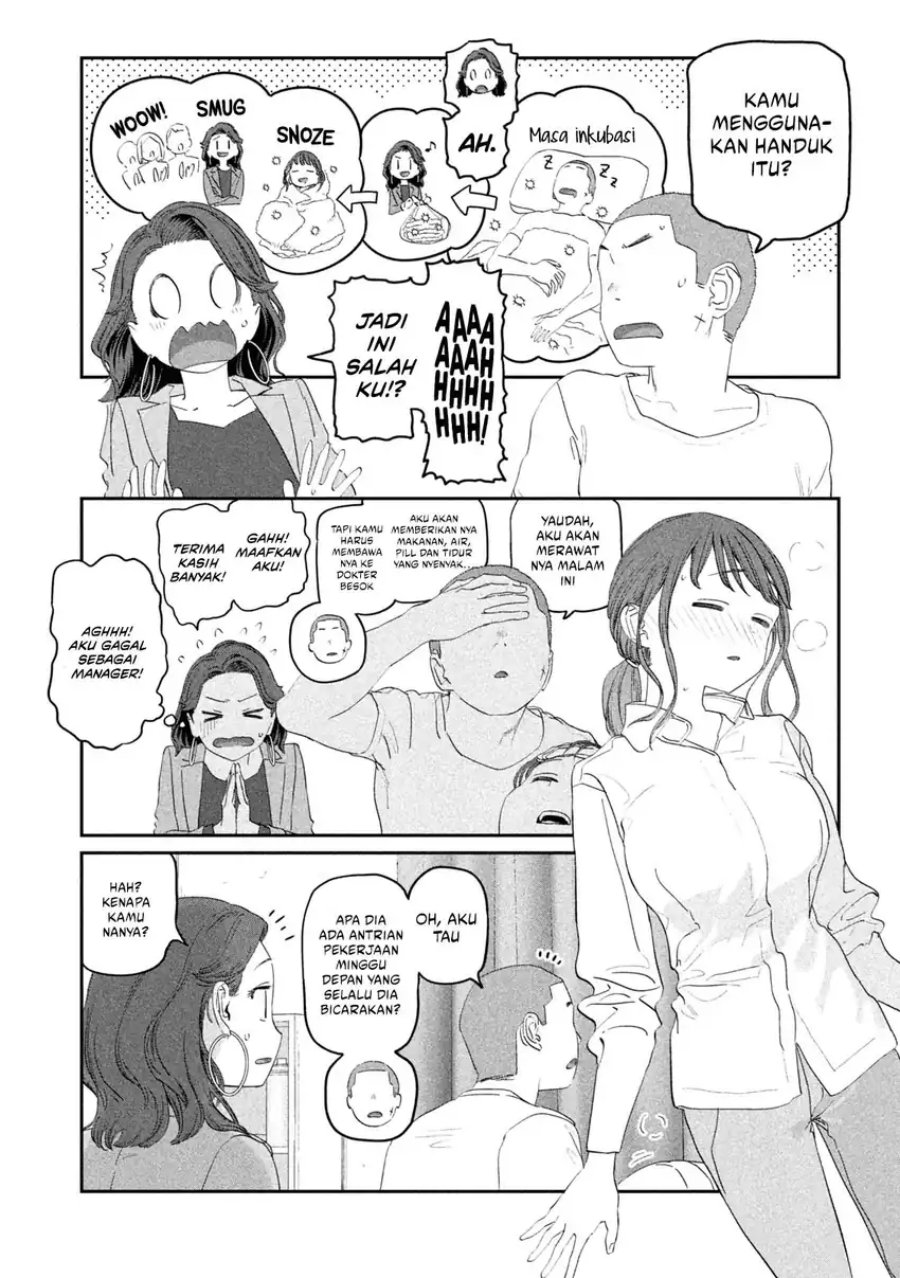 Getsuyoubi no Tawawa (Serialization) chapter 99