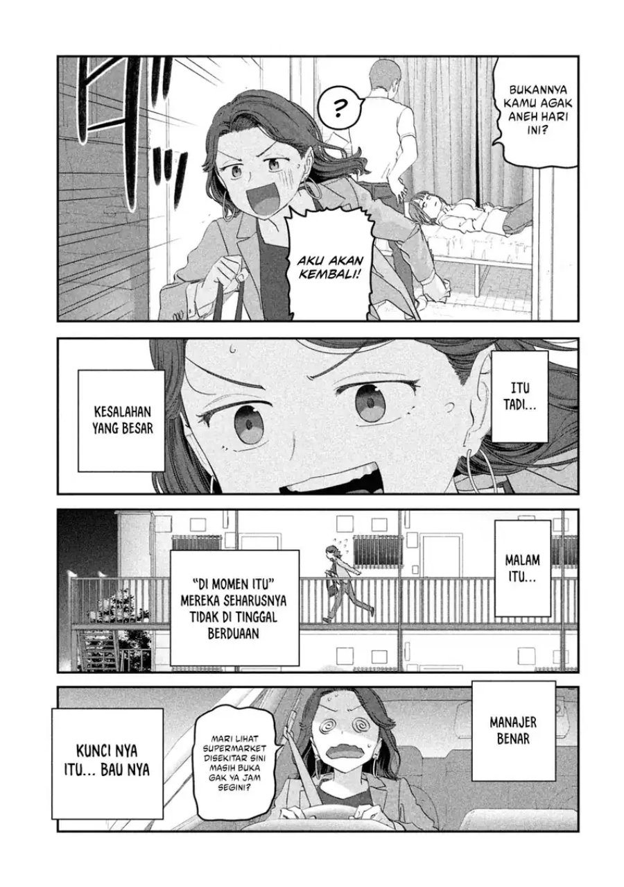 Getsuyoubi no Tawawa (Serialization) chapter 99