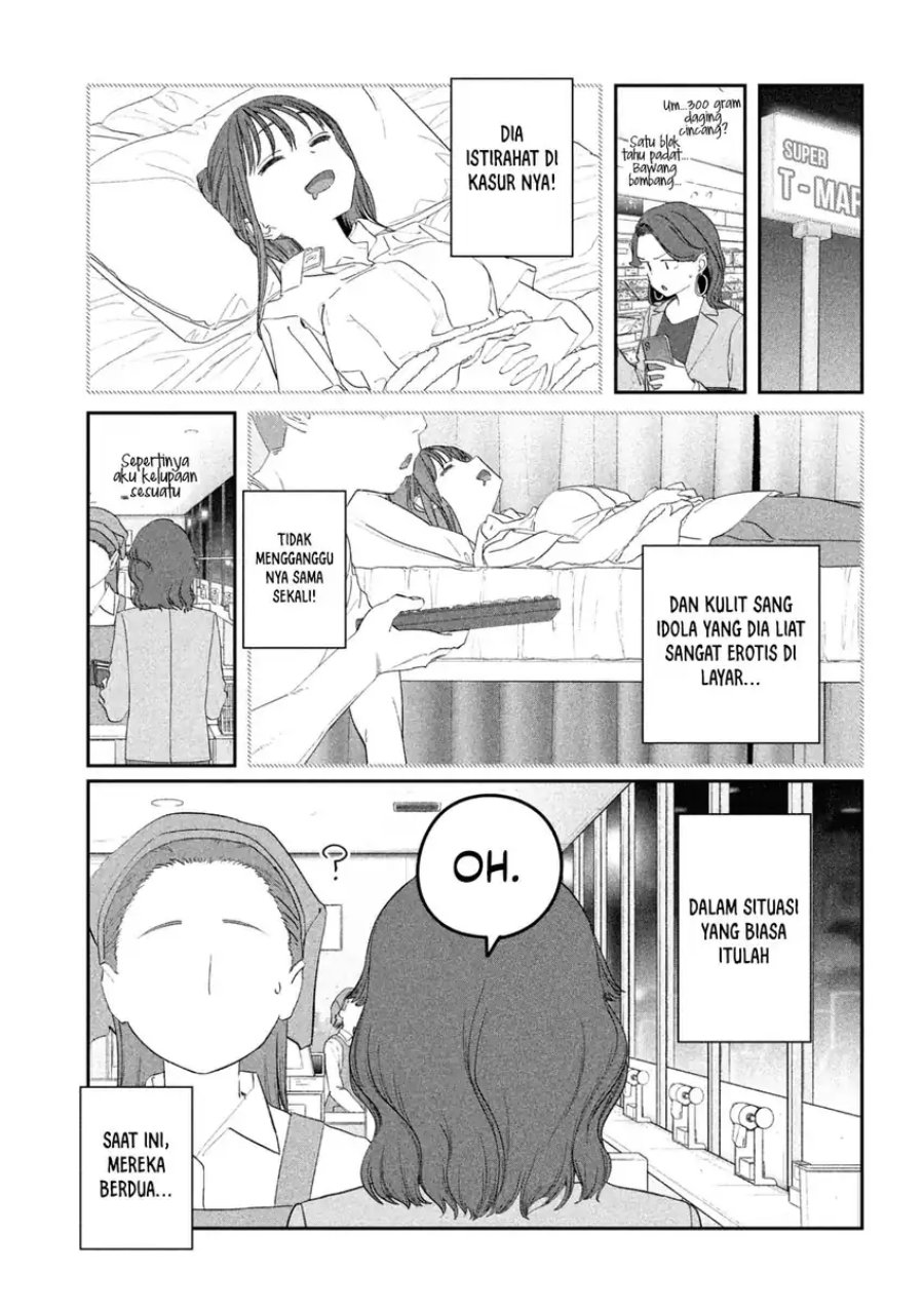 Getsuyoubi no Tawawa (Serialization) chapter 99