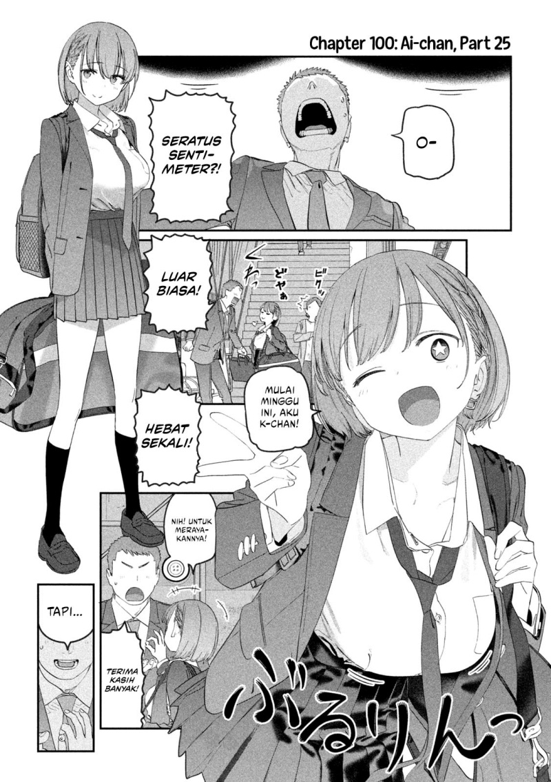 Getsuyoubi no Tawawa (Serialization) chapter 100