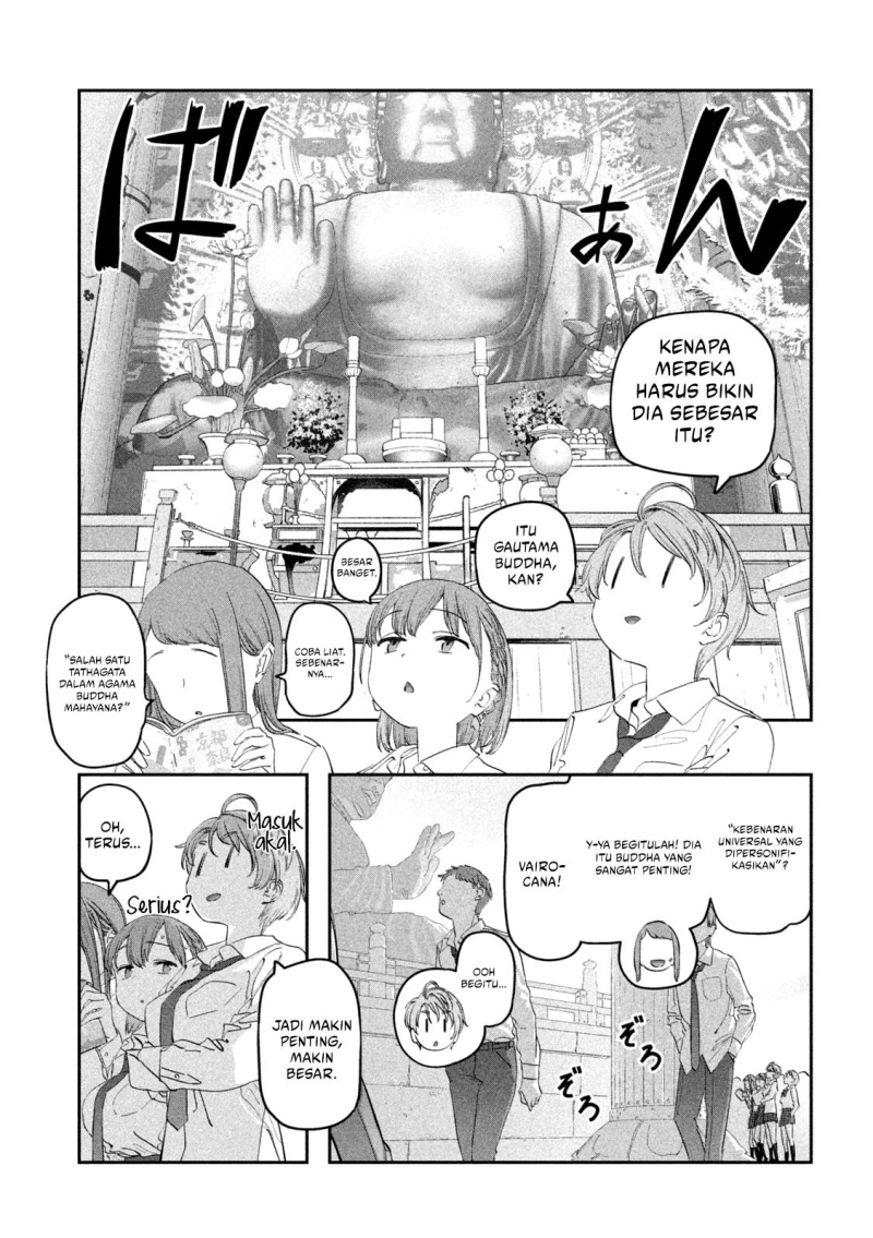 Getsuyoubi no Tawawa (Serialization) chapter 100