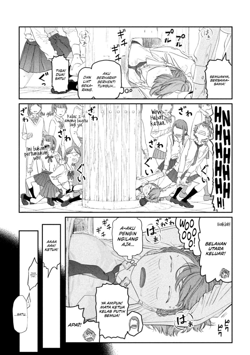 Getsuyoubi no Tawawa (Serialization) chapter 100