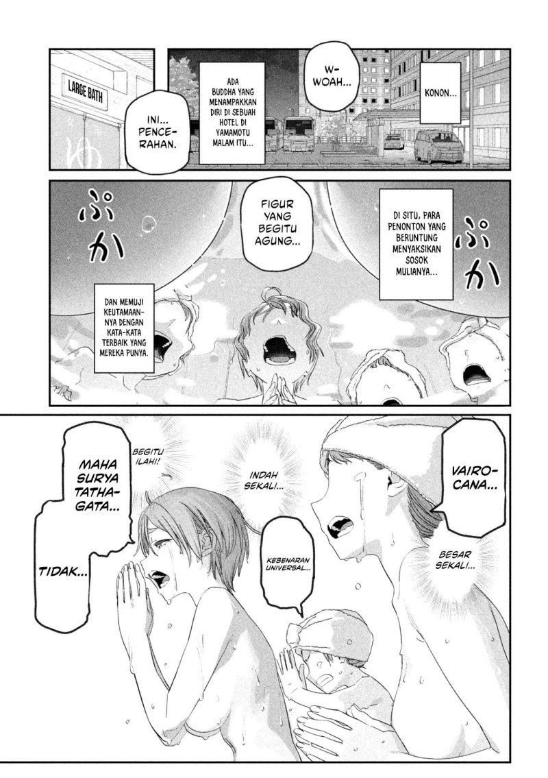 Getsuyoubi no Tawawa (Serialization) chapter 100