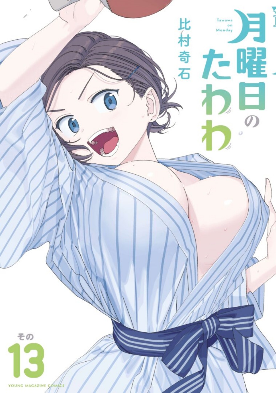 Getsuyoubi no Tawawa (Serialization) Chapter 109 Bahasa Indonesia
