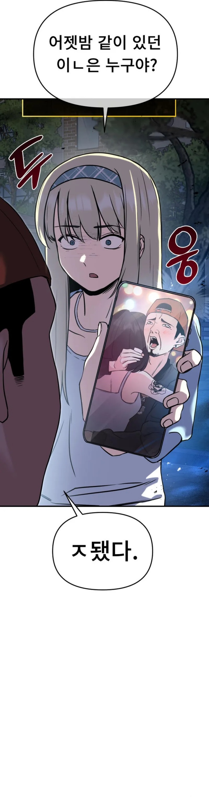 Ghost Hammer Chapter 02 Bahasa Indonesia