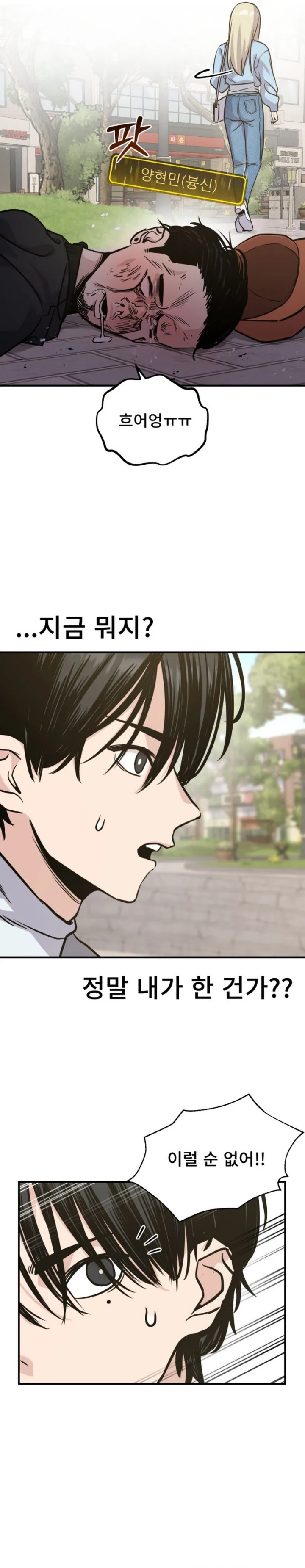 Ghost Hammer Chapter 02 Bahasa Indonesia