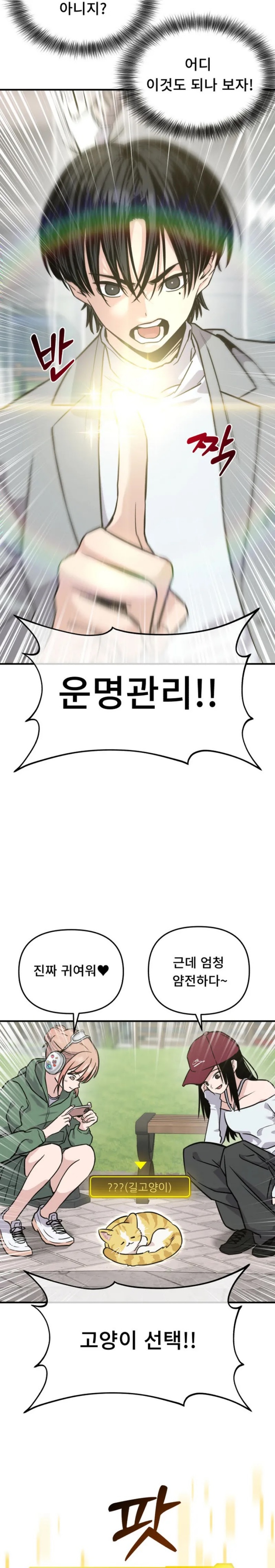 Ghost Hammer Chapter 02 Bahasa Indonesia