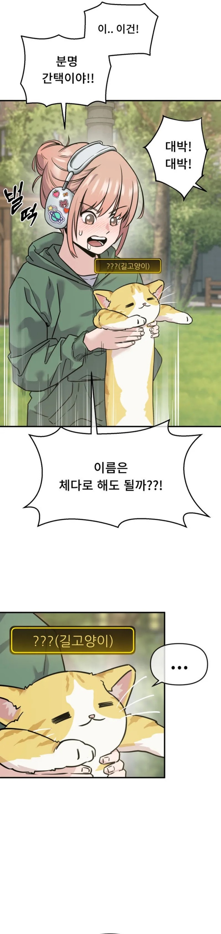 Ghost Hammer Chapter 02 Bahasa Indonesia