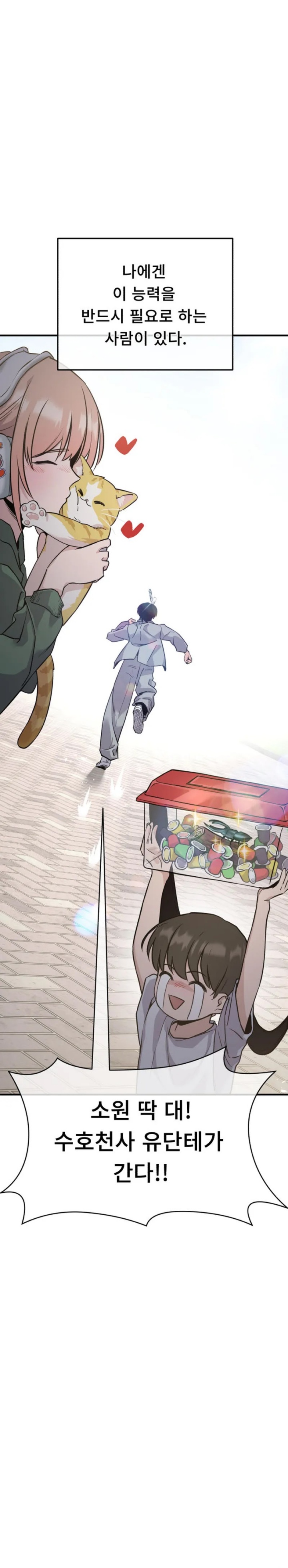 Ghost Hammer Chapter 02 Bahasa Indonesia