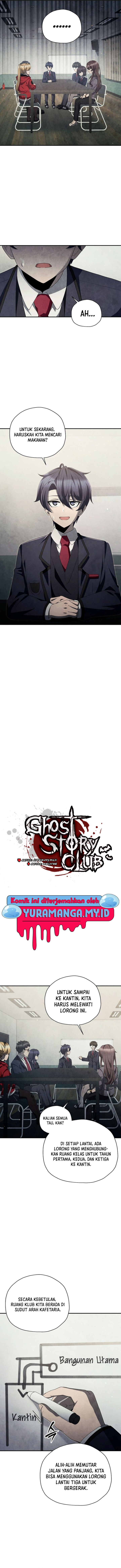 Ghost Story Club (Remake) chapter 42