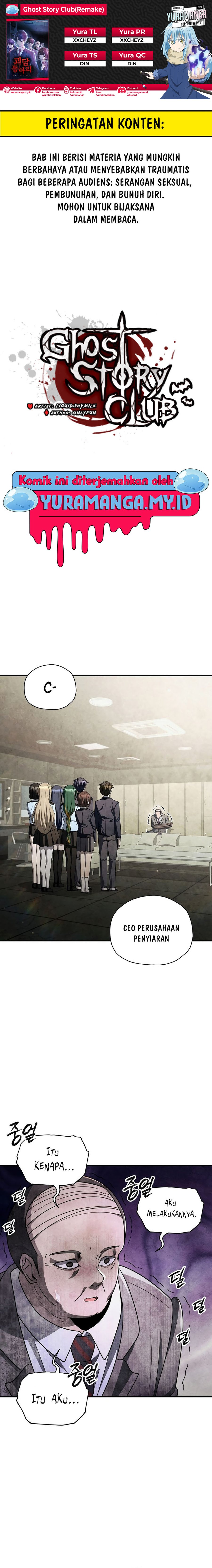 Ghost Story Club (Remake) Chapter 53 Bahasa Indonesia